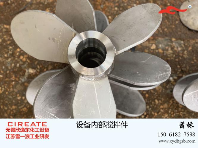 欣逸东化工设备 以研发驱动，锻造反应釜与化工机械的制造硬实力